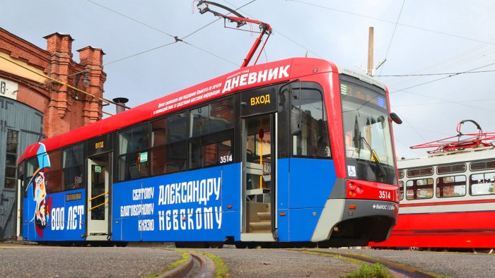 Брендированный трамвай в честь 800-летия Александра Невского