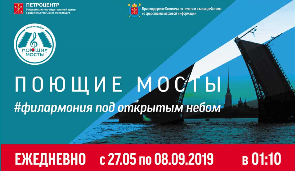 «Петербургский дневник» приглашает на вальс!